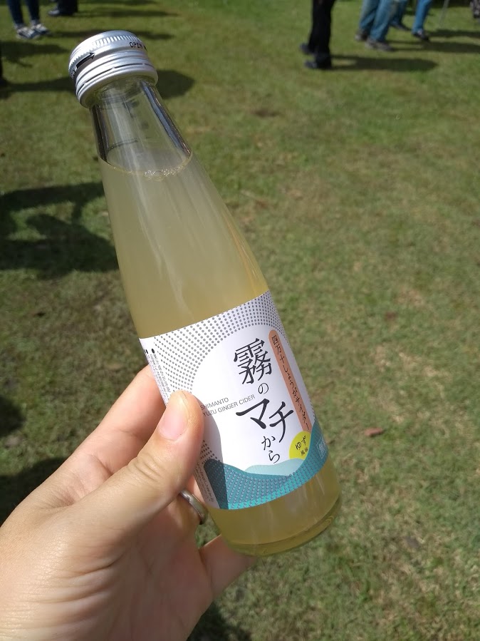 霧のマチ